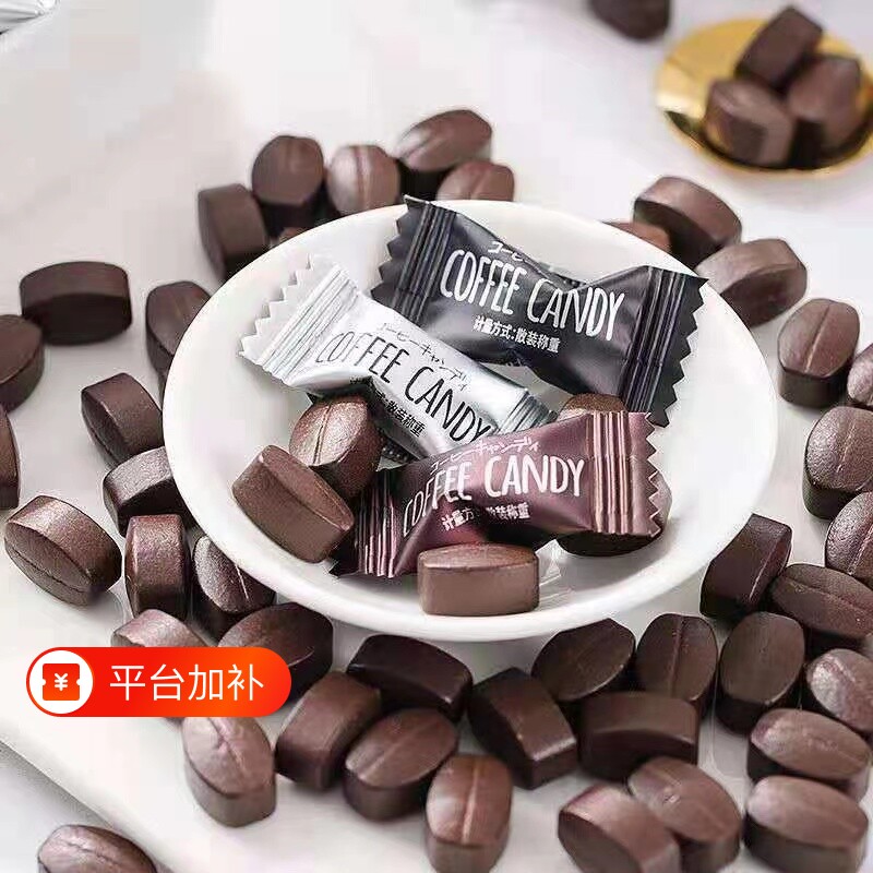 咖啡糖官方旗舰店咀嚼咖啡豆糖非提神0脂嚼着吃coffee candy糖果