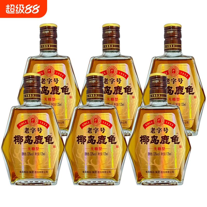 33度椰岛鹿龟酒配制酒135ml无糖