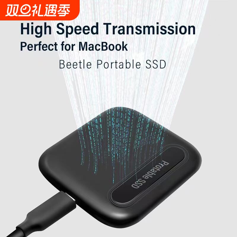 移动硬盘4TB固态笔记本台式手机笔记本电脑