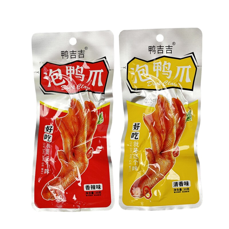龙岩泡鸭爪8包 开袋即食办公室家里必备解馋熟食休闲出游野餐