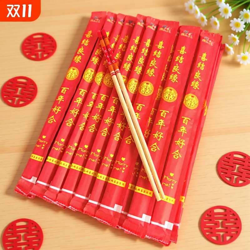一次性筷子结婚婚礼用红色筷子喜筷家用婚庆卫生高档竹筷子喜庆