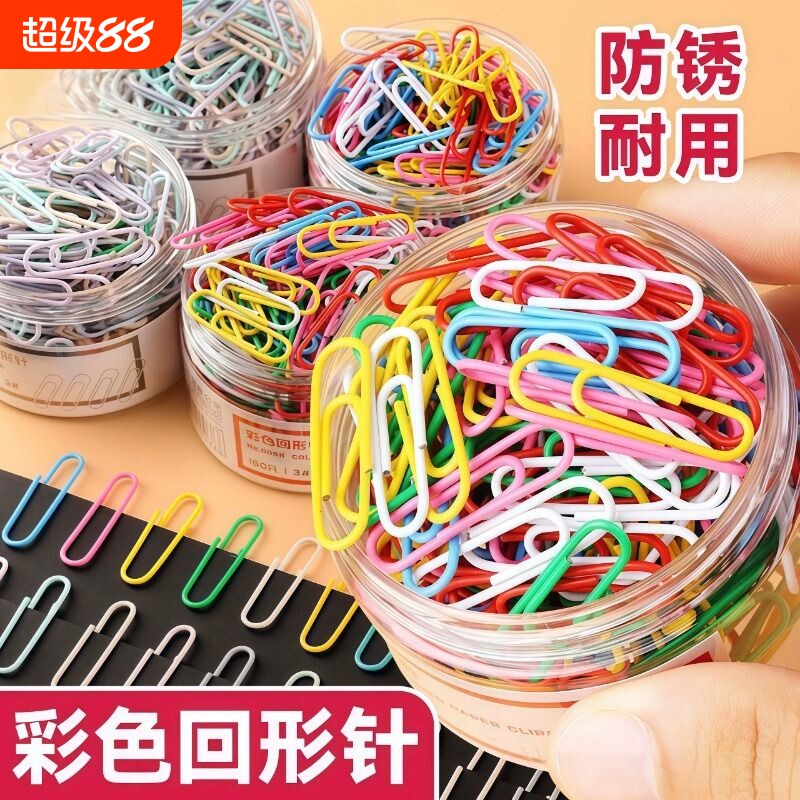 彩色大号回形针文件书签耐用图片