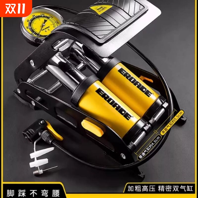 EROADE脚踩打气筒汽车充气泵车载小轿车自行车新型脚踏高压家通用