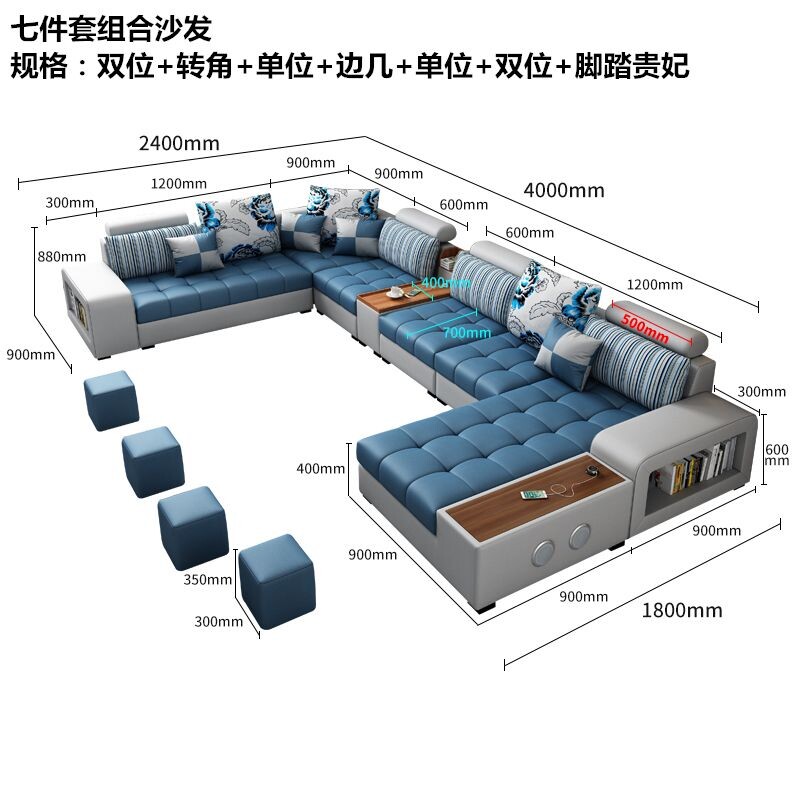 c新款多功能免洗防水科技布乳胶沙发大小户型布艺沙发转角贵妃家