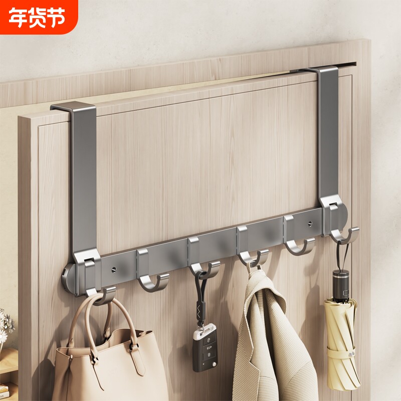 门后挂钩免打孔挂衣架门上衣服挂架收纳架房门壁挂加长挂包创意