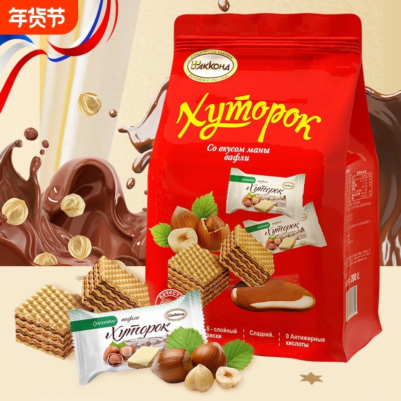 俄罗斯进口纯可可榛子仁夹心威化巧克力饼干休闲零食200克