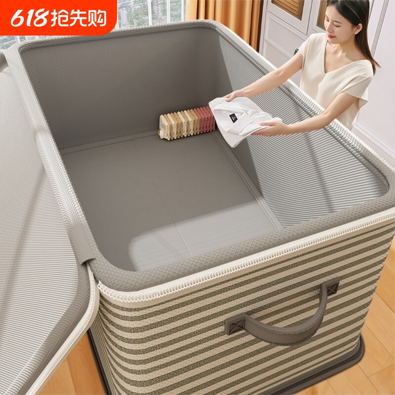 日本进口收纳箱家用衣柜装衣服整理箱盒可折叠密码储物箱带锁衣物