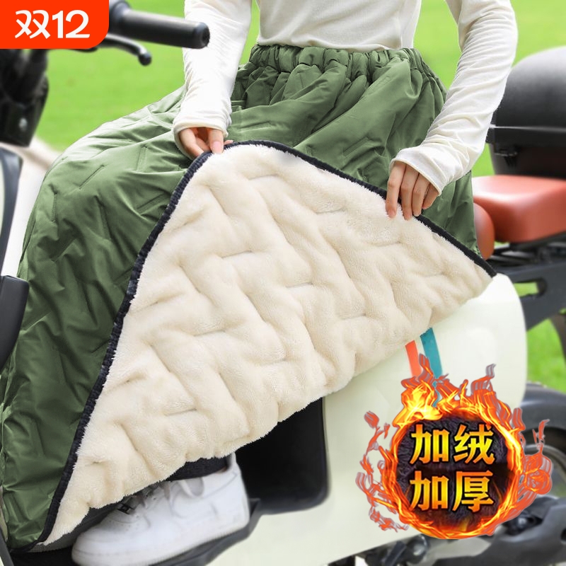 电动车挡风被保暖|251人收藏