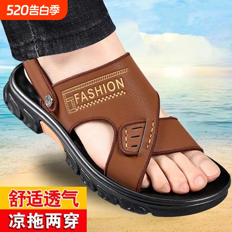 2026休闲男士凉鞋防滑夏季中年爸爸外穿厚底软底牛皮防水舒适黑色