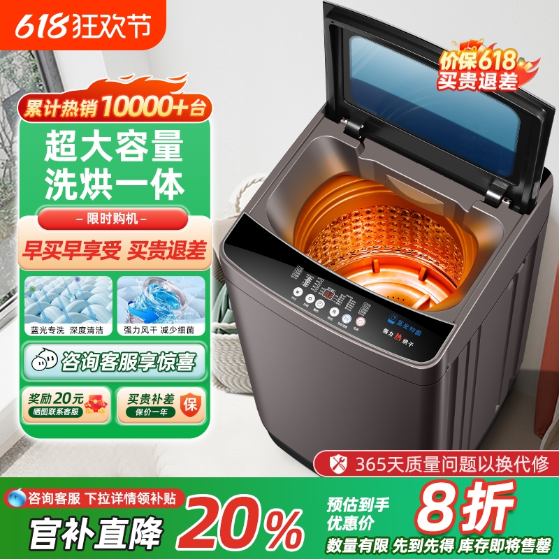 10KGǿ|ǿ|־|ݸ ־߼ȫԶϴ»355.95Ԫ