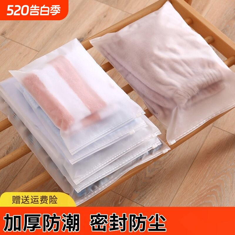 旅行衣物收纳袋婴儿专用行李箱衣服内裤密封袋幼儿园分装袋防潮袋