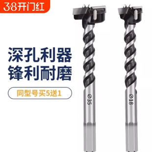 迪跃木工开孔器开锁孔钻头18mm装锁开孔专用工具20六角柄电钻钻孔