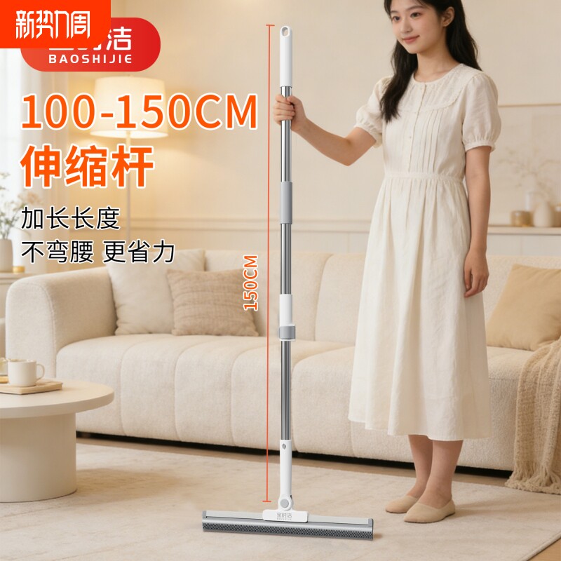 魔术扫把150加长杆刮水拖地两用硅胶地刮浴室刮水器家政保洁专用