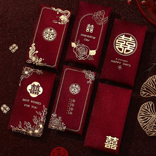 红包结婚专用2026新款千元订婚随份子喜字包新婚改口红包袋利是封