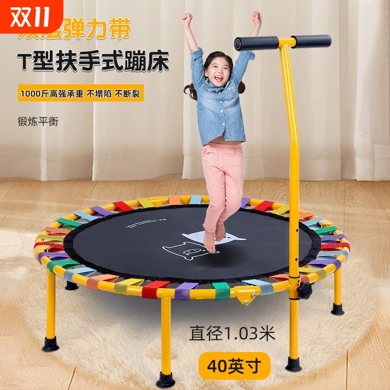 蹦蹦床家用静音儿童蹦床折叠跳床