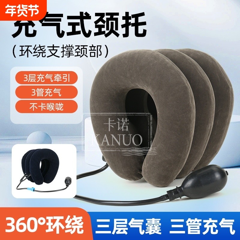 充气式颈椎牵引器矫正器脖子前倾护颈托支撑曲度变直按摩拉伸