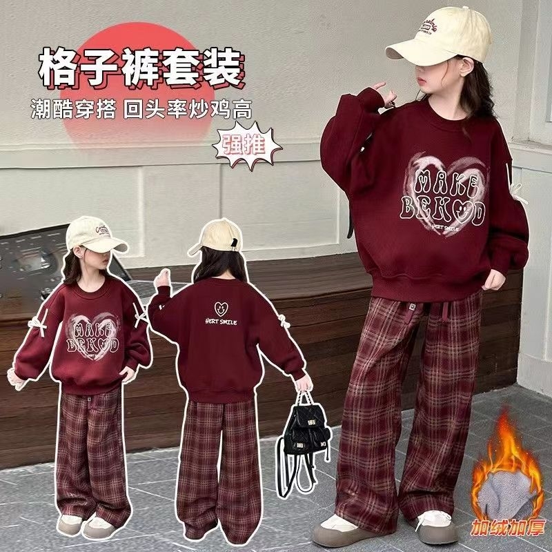 女童秋冬装洋气时尚中大童装冬季加绒加厚卫衣格子阔腿裤套装潮酷