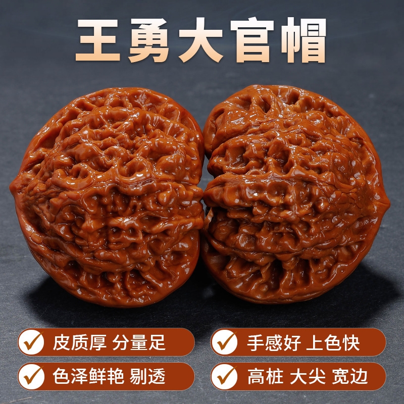 王勇文玩核桃抛光机刷核桃麒麟纹官帽把玩文玩麻核桃包浆特大精品
