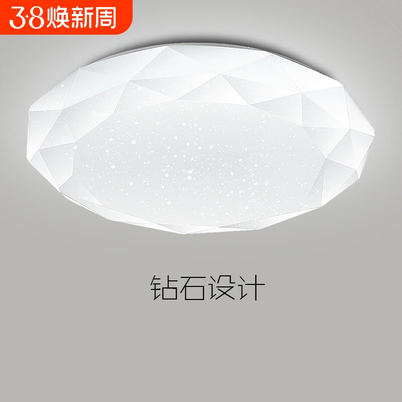 led吸顶灯卧室圆形现代简约客厅灯房间灯温馨走廊阳台灯创意钻石