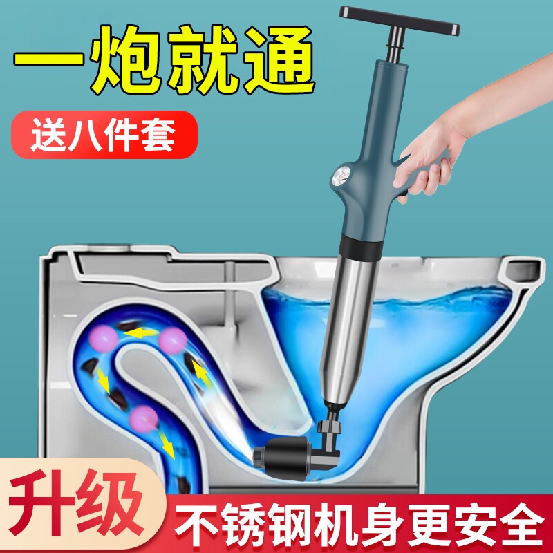 马桶一炮通疏通器新款管道家用下水道地漏疏通电动厨房打气强力