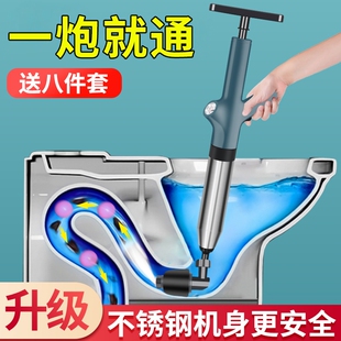 马桶一炮通疏通器新款管道家用下水道地漏疏通电动厨房打气强力
