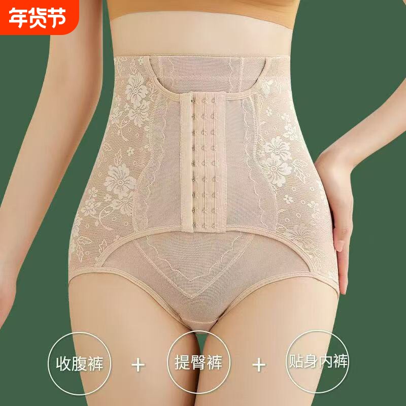爆款收腹塑身裤排扣调节束腰产后高腰提臀美体塑身裤收腹提臀塑身