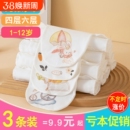 a类儿童隔汗巾3到6岁幼儿园纯棉加厚大童吸汗巾宝宝垫背巾婴儿