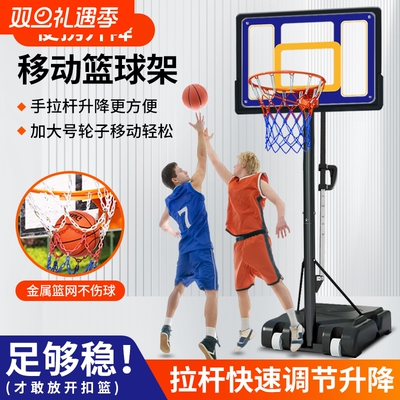 篮球架室内家用可移动户外投篮框