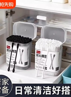 棉签掏耳朵专用一次性抠耳挖耳勺大人棉花棒化妆黑色螺旋棉球棉棒
