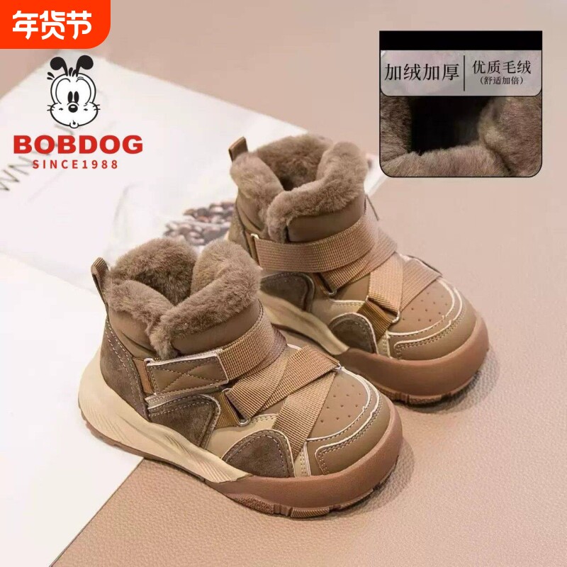 巴布豆真皮儿童雪地靴冬季女童棉靴加绒加厚男童保暖靴子防水防滑
