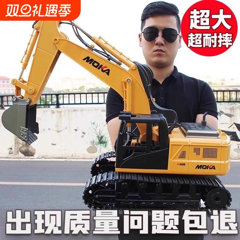 合金大号儿童遥控挖掘机玩具车男孩仿真电动挖土机汽车工程车挖机