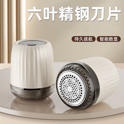 毛球修剪器电动剃衣服起