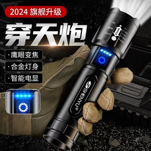 手电筒强光充电长续航户外超亮远射小型便携家用大容量白激光流明