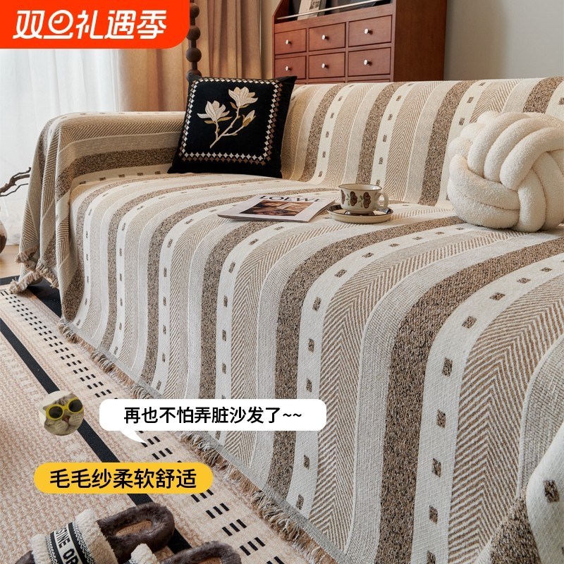 ins风沙发垫简约高级感沙发盖布万能盖盖罩防滑防猫抓客厅氛围