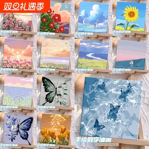 数字油画diy蝴蝶花卉治愈系充填手绘油彩儿童益智风景丙烯挂画ins
