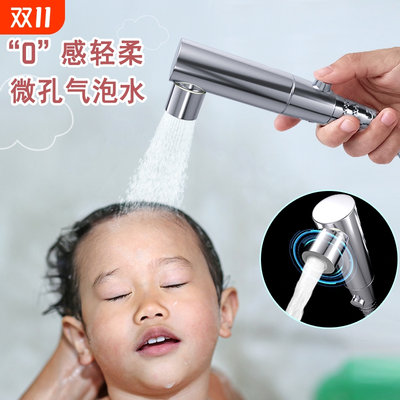 0感轻柔水 婴幼儿宝宝洗澡专用小花洒儿童淋浴喷头洗屁屁洗头神器