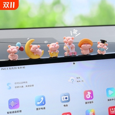 车载趴趴小猪摆件|超1万次加购