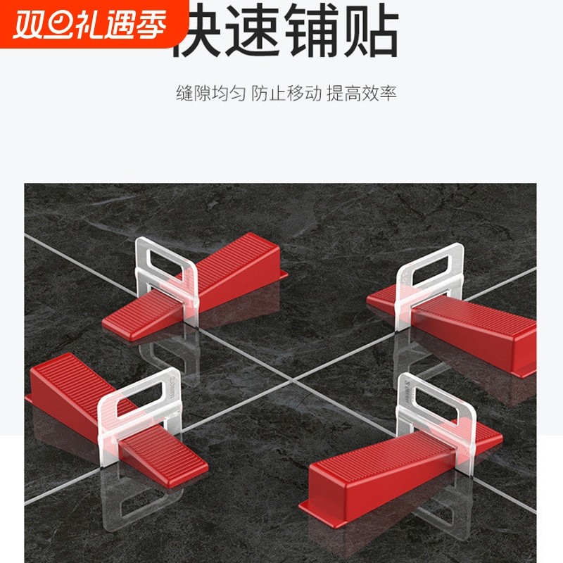 贴砖找平器调平器瓷砖卡子工具铺地板砖留缝固定位器可循环使用