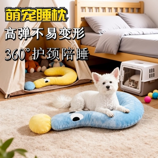 狗狗专用枕头护颈枕比熊柔软舒适搞怪问号趣味抱枕泰迪高颜值睡垫