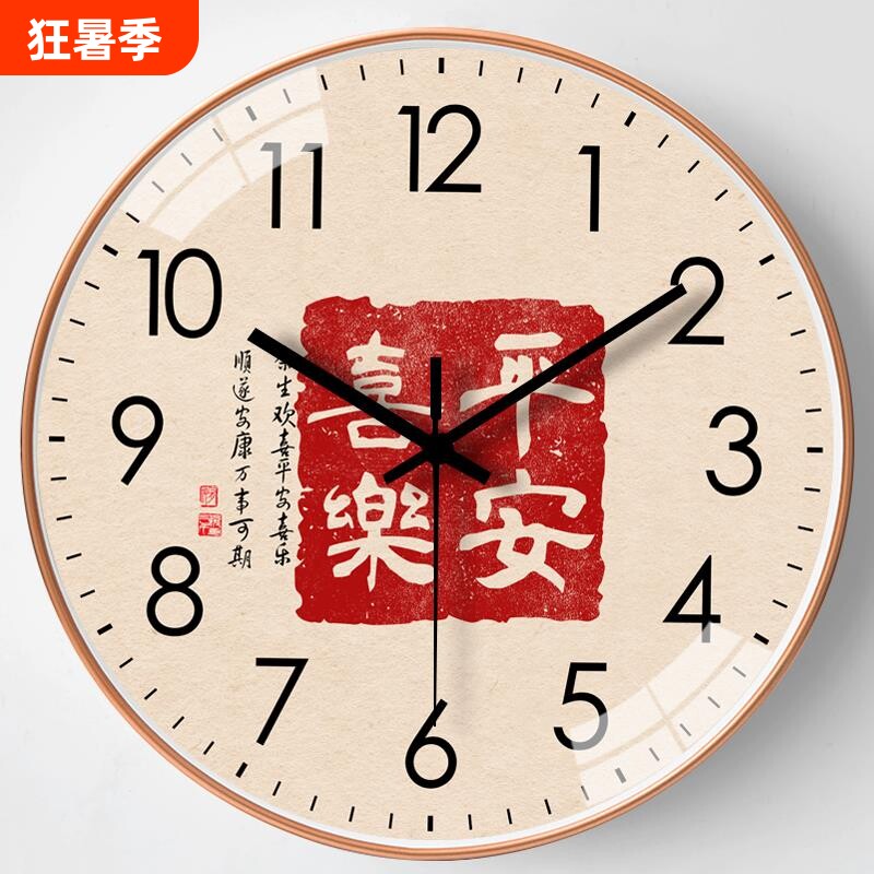 新中式钟表挂钟客厅时钟高端大气高档电视背景墙挂件墙上静音机芯 - 实物图