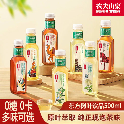农夫山泉东方树叶500ml茉莉花茶青柑普洱乌龙茶0糖0卡茶饮饮料