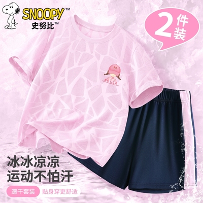 史努比童装女童夏装运动套装儿童2025新款夏季短袖T恤冰丝速干衣