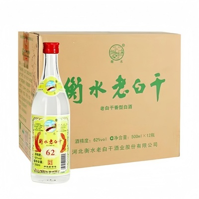 河北衡水老白干绿标62度500ml*12瓶白酒整箱装 优级纯粮口粮酒