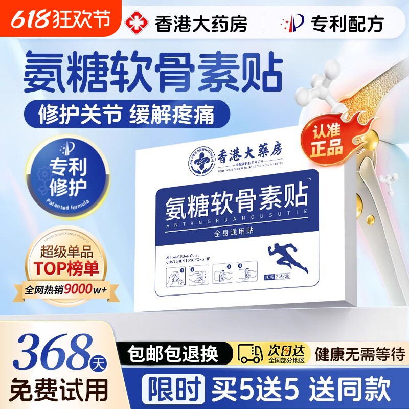 ����100��?1��7�� ����װ����۴�ҩ����Ʒ ǿ������װ�� ����1��1����Ʒ����������ȫ����