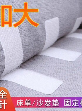 沙发垫固定器被子床单防