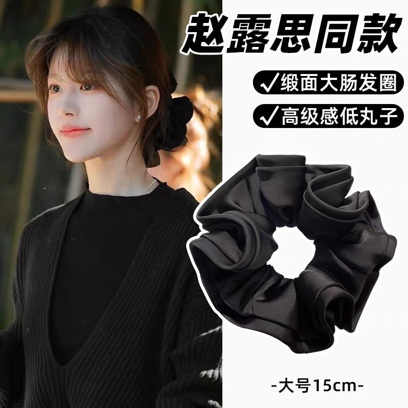 大肠发圈木耳边韩系高级感时尚洋气绝美黑色缎面马尾扎头发头绳女
