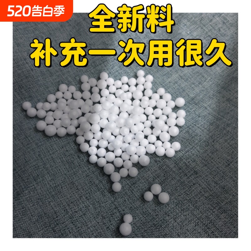 懒人沙发填充颗粒抱枕玩偶填充物保丽龙eps泡沫粒子运费支撑新年