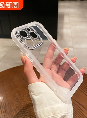 适用苹果15promax手机壳iphone14/13新款12透明11防摔x/xs简约男xr全包男女7/8plus情侣高级感14pro软壳镜头