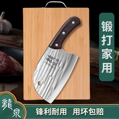 锻打菜刀家用圆头刀具