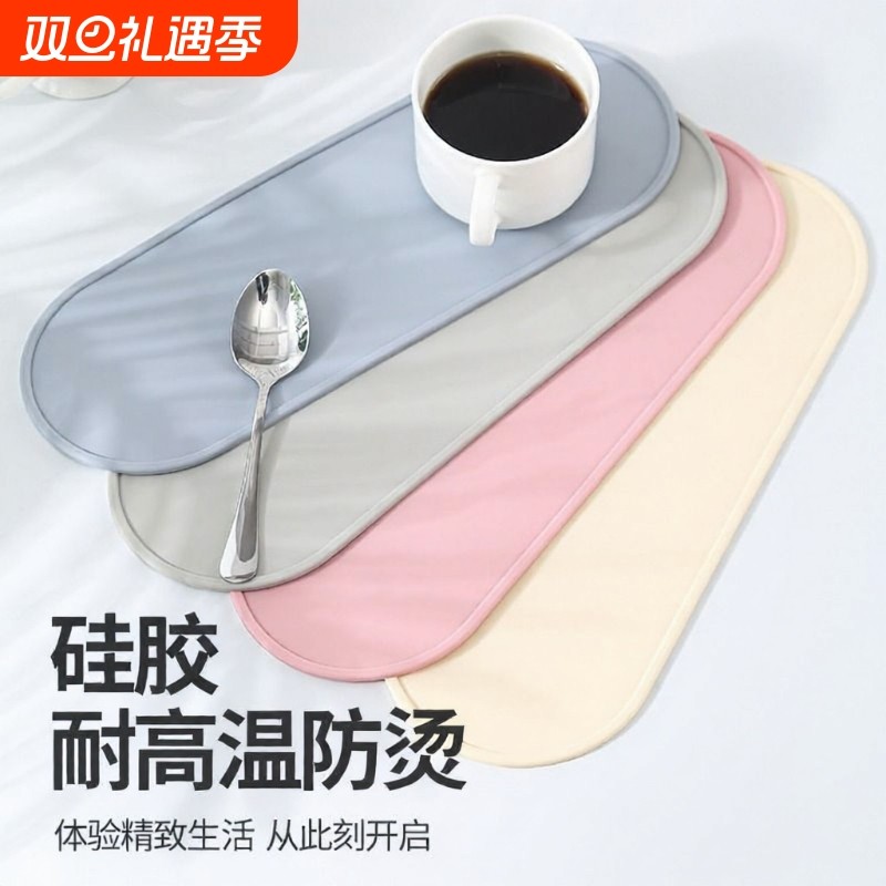 高级感餐垫隔热垫防烫垫子餐盘垫碗垫硅胶防水防油餐桌垫杯垫防滑